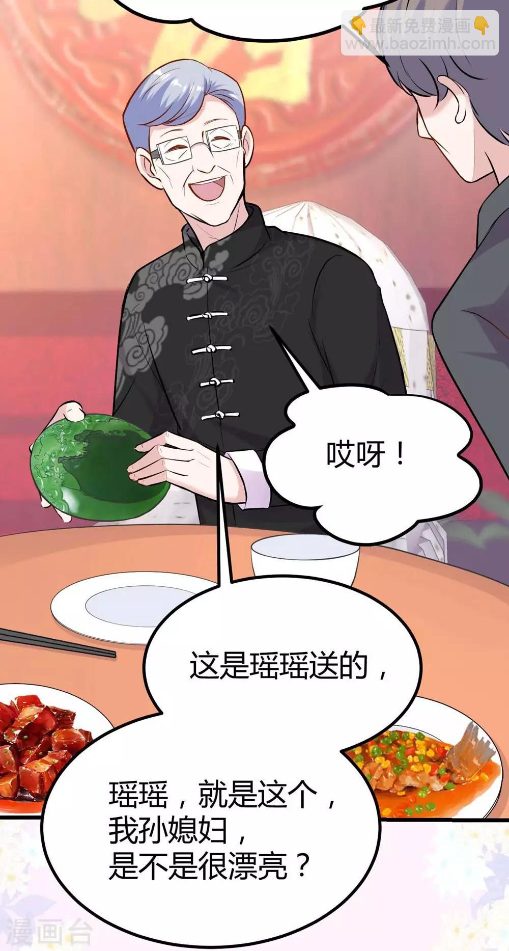 第140话-第141话