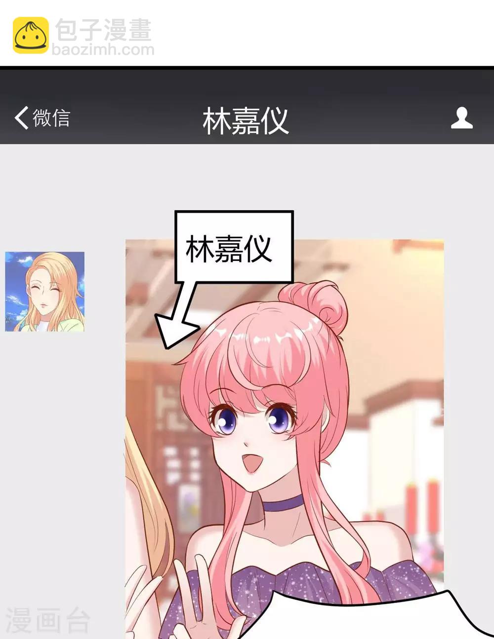 第140话-第141话