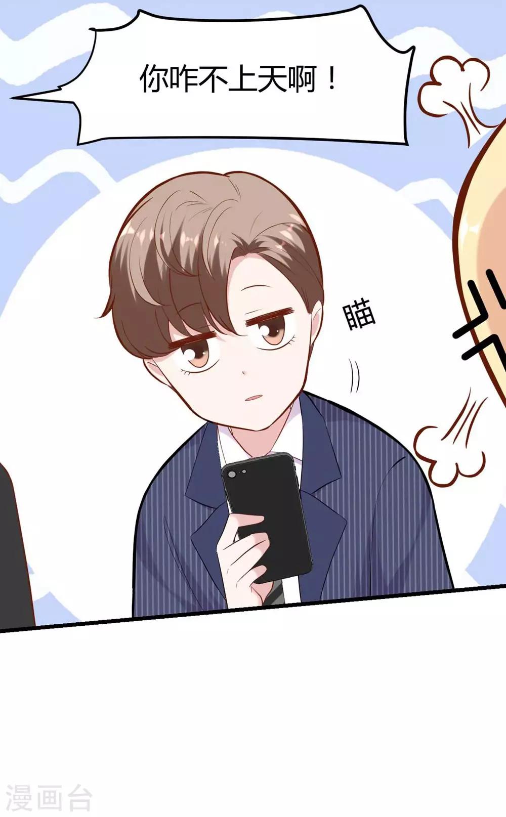 第140话-第141话