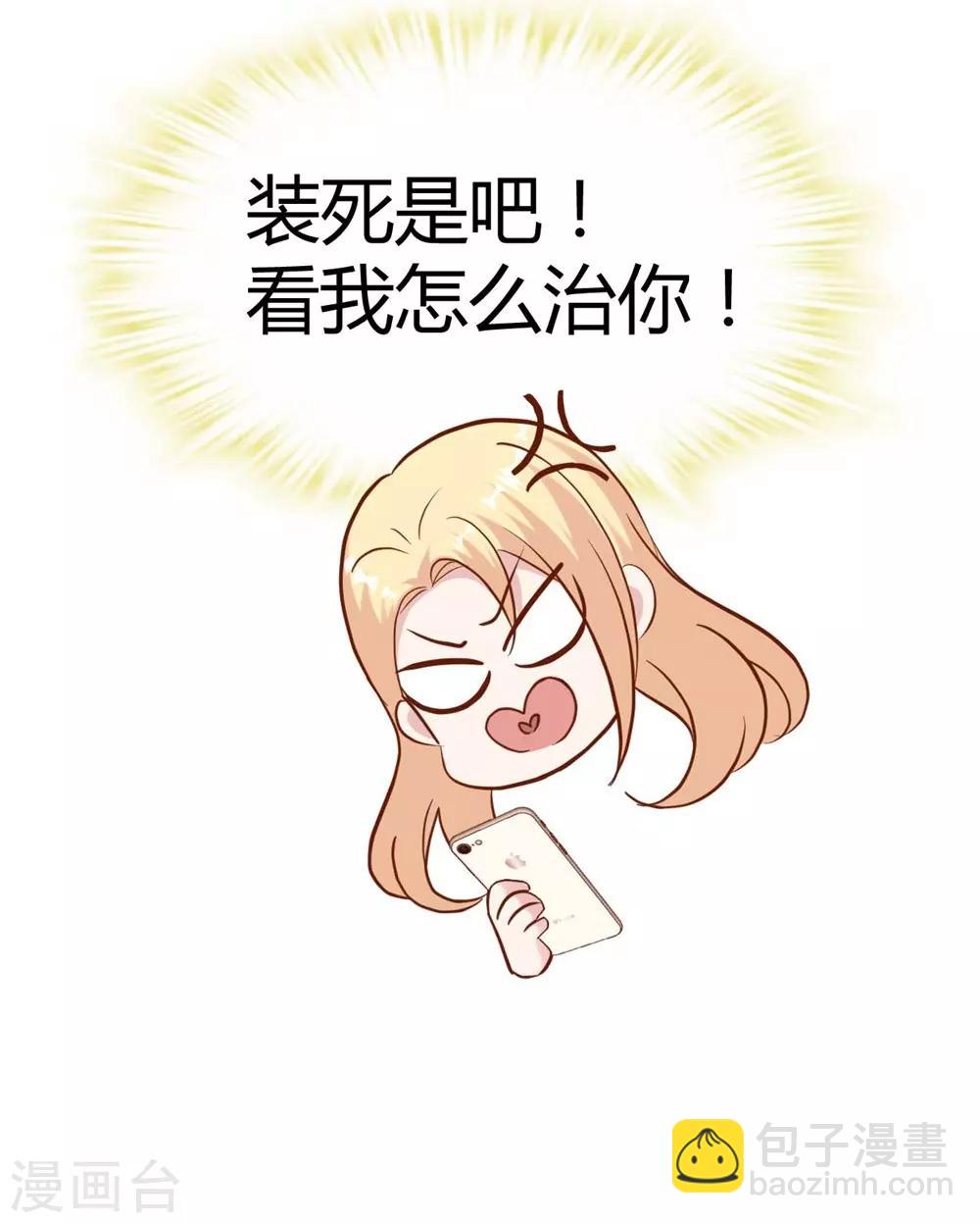 第140话-第141话