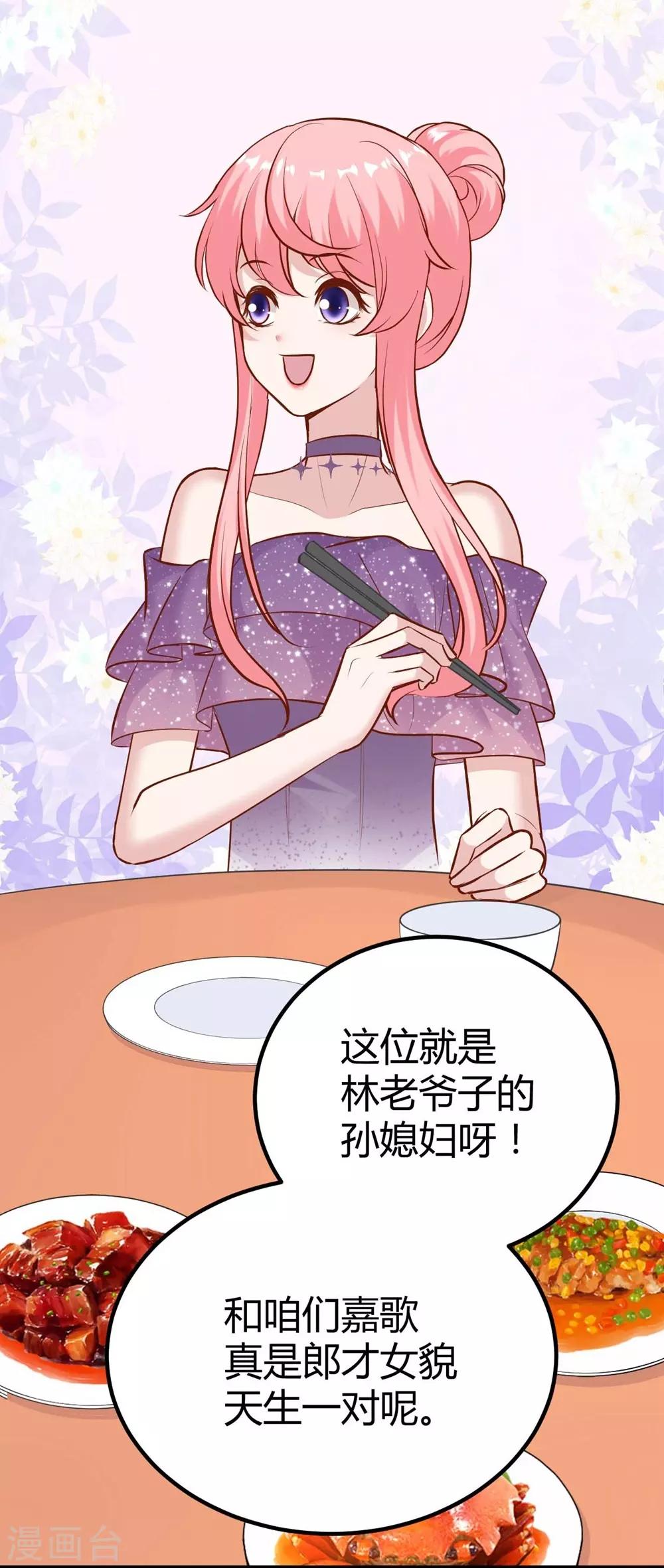 第140话-第141话