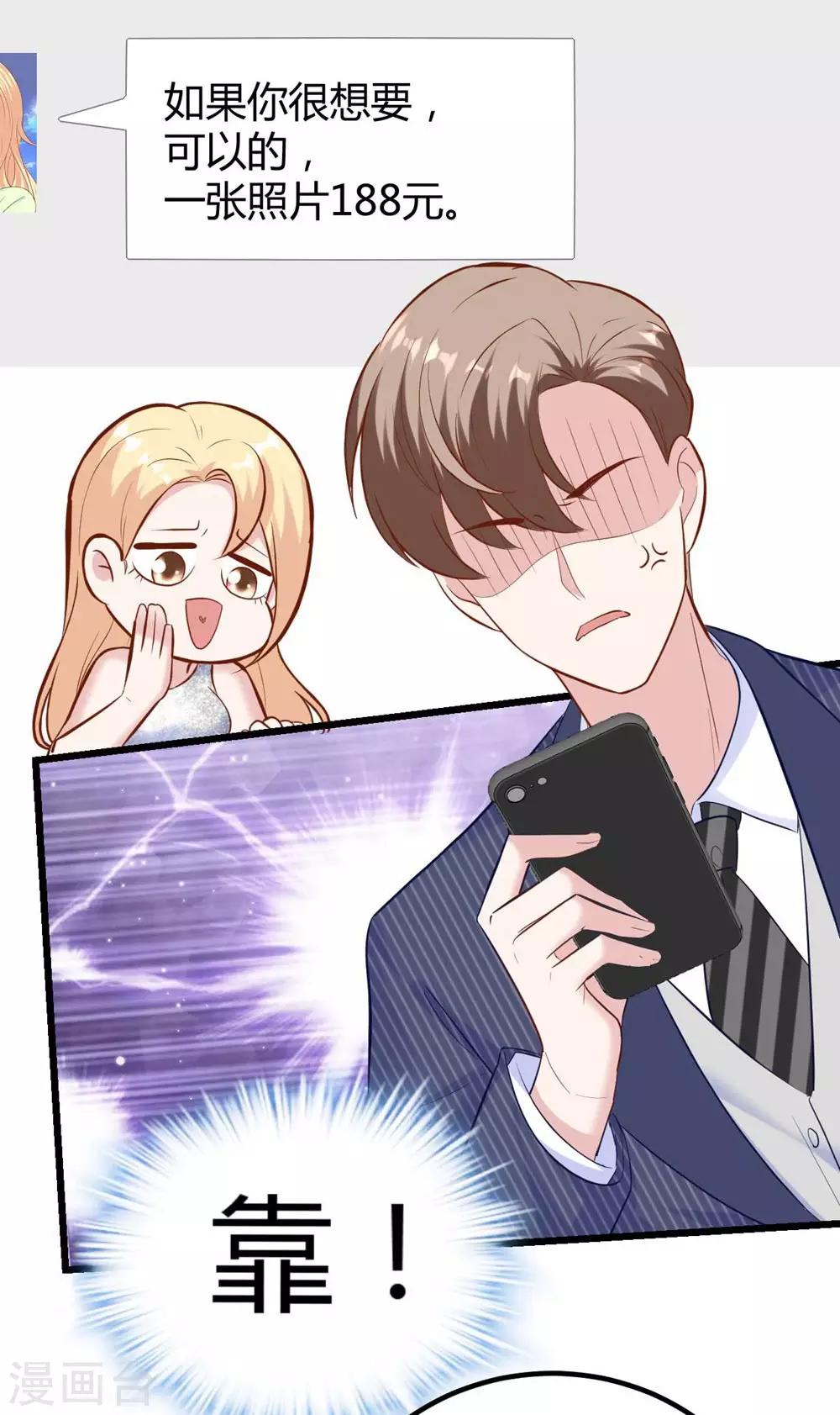 第140话-第141话