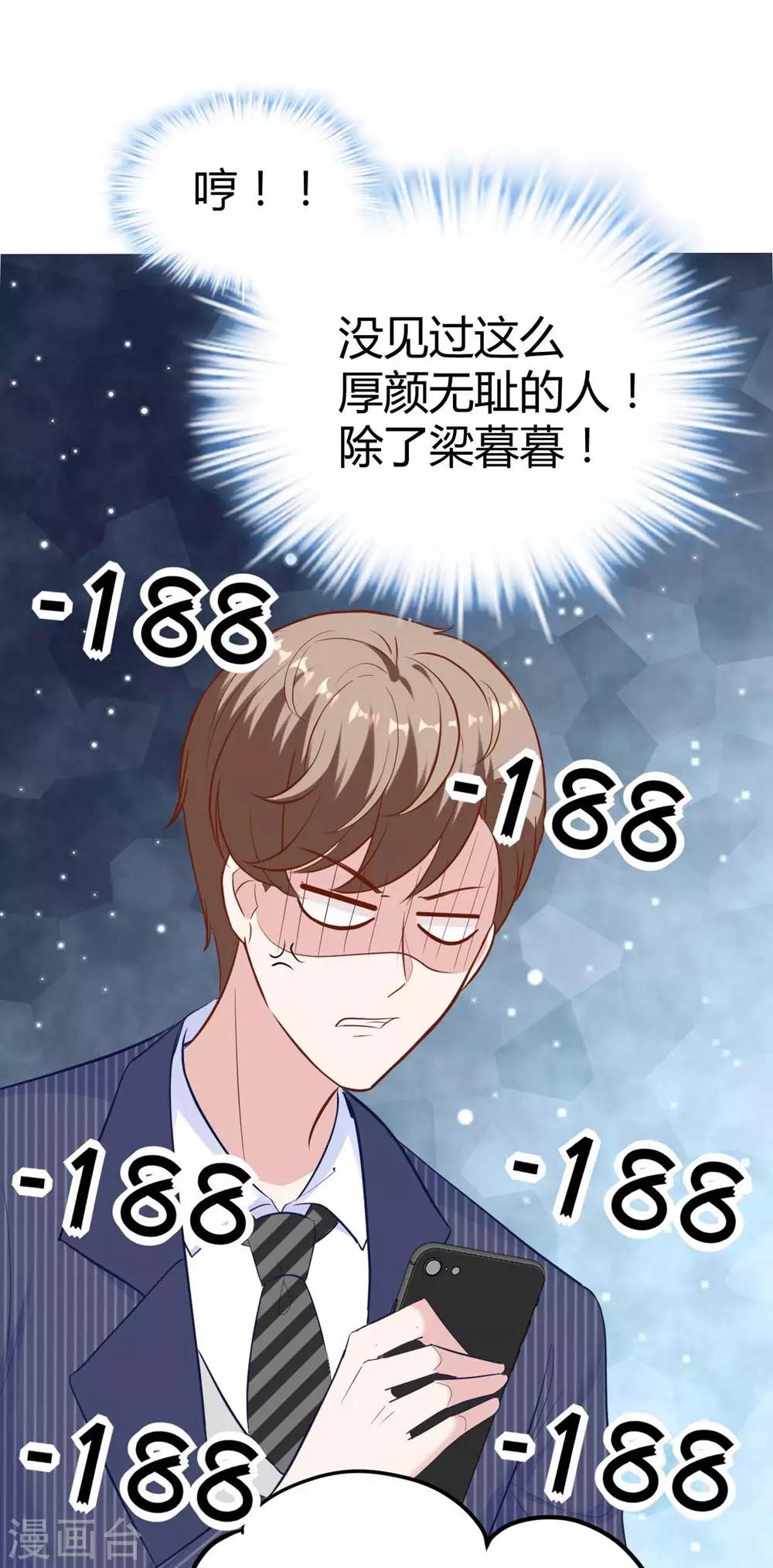 第140话-第141话