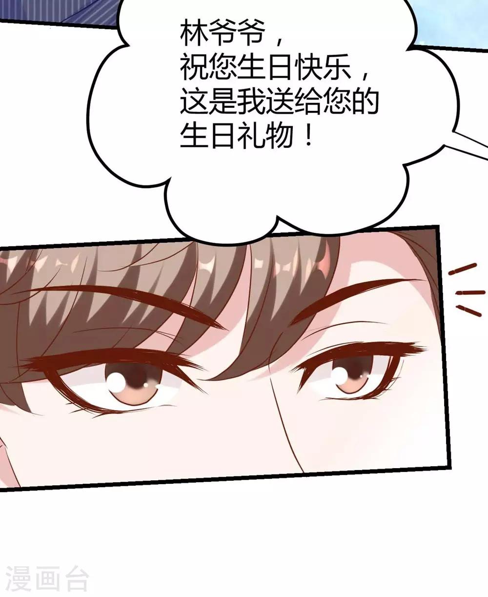 第140话-第141话