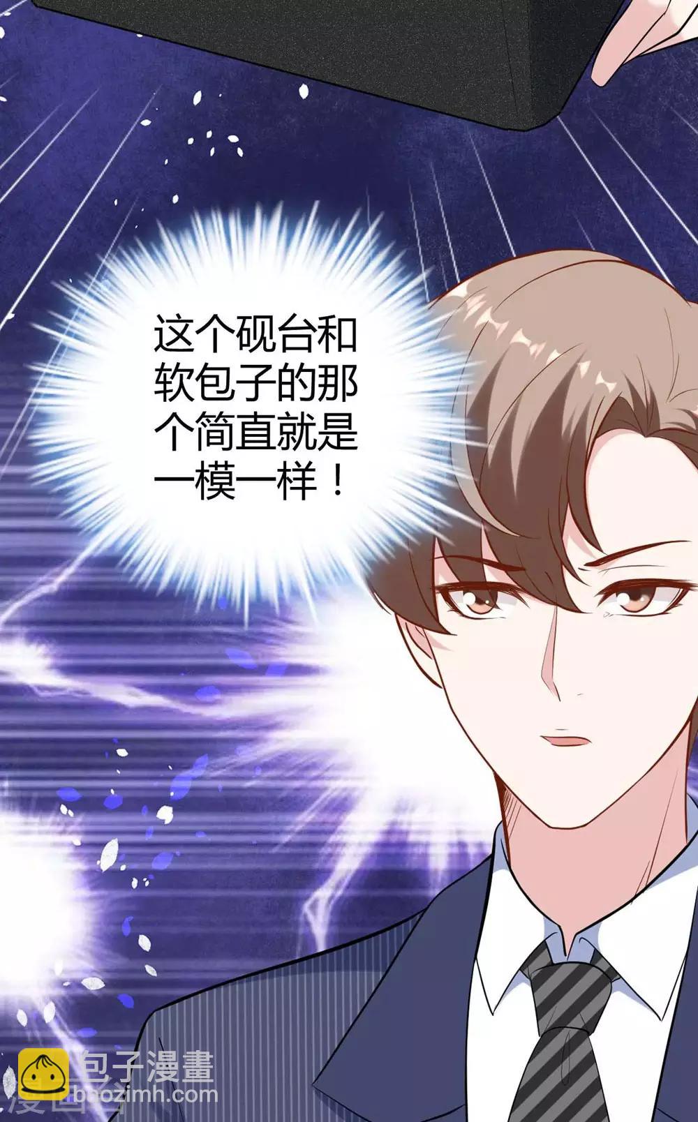 第140话-第141话