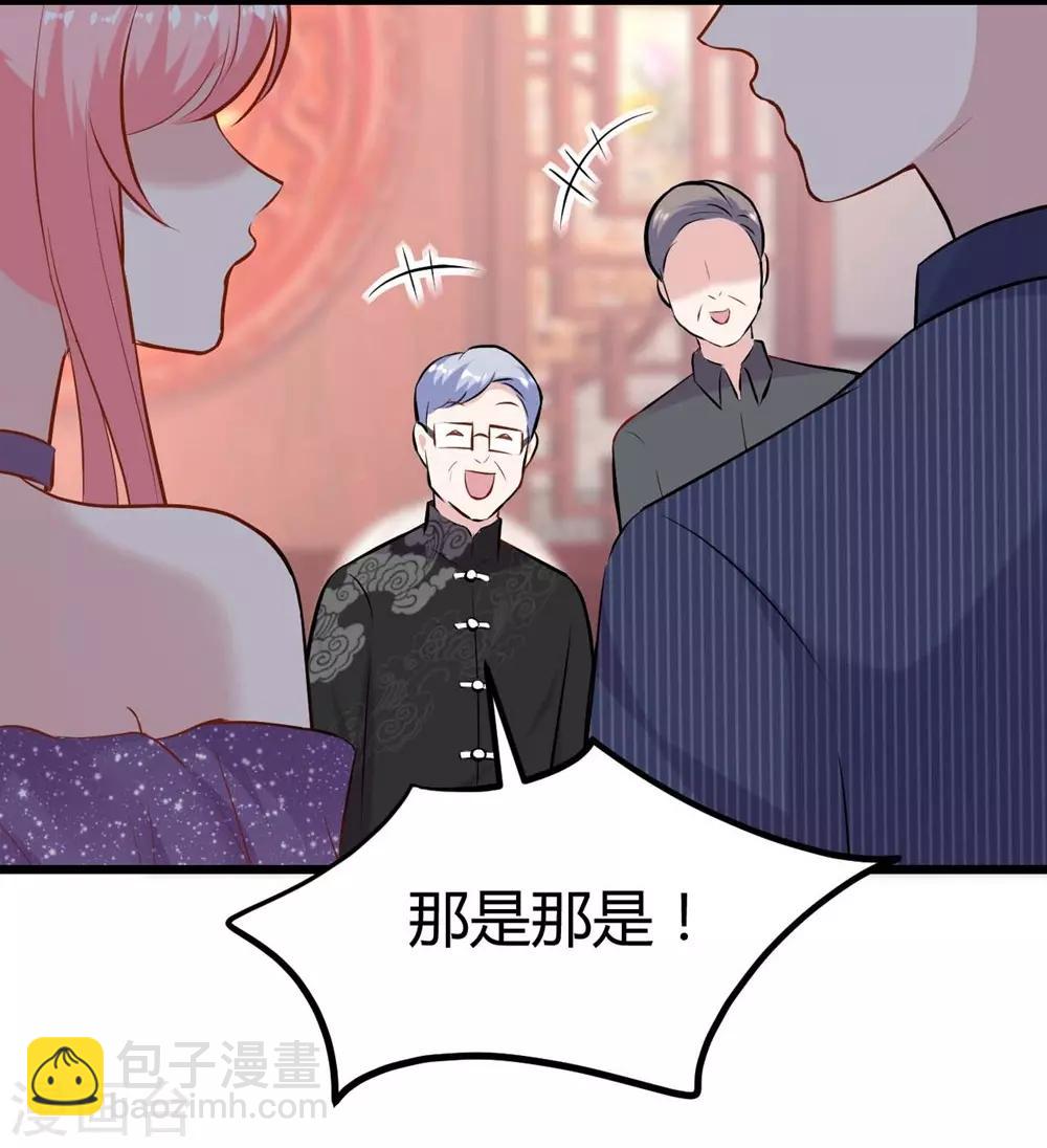 第140话-第141话