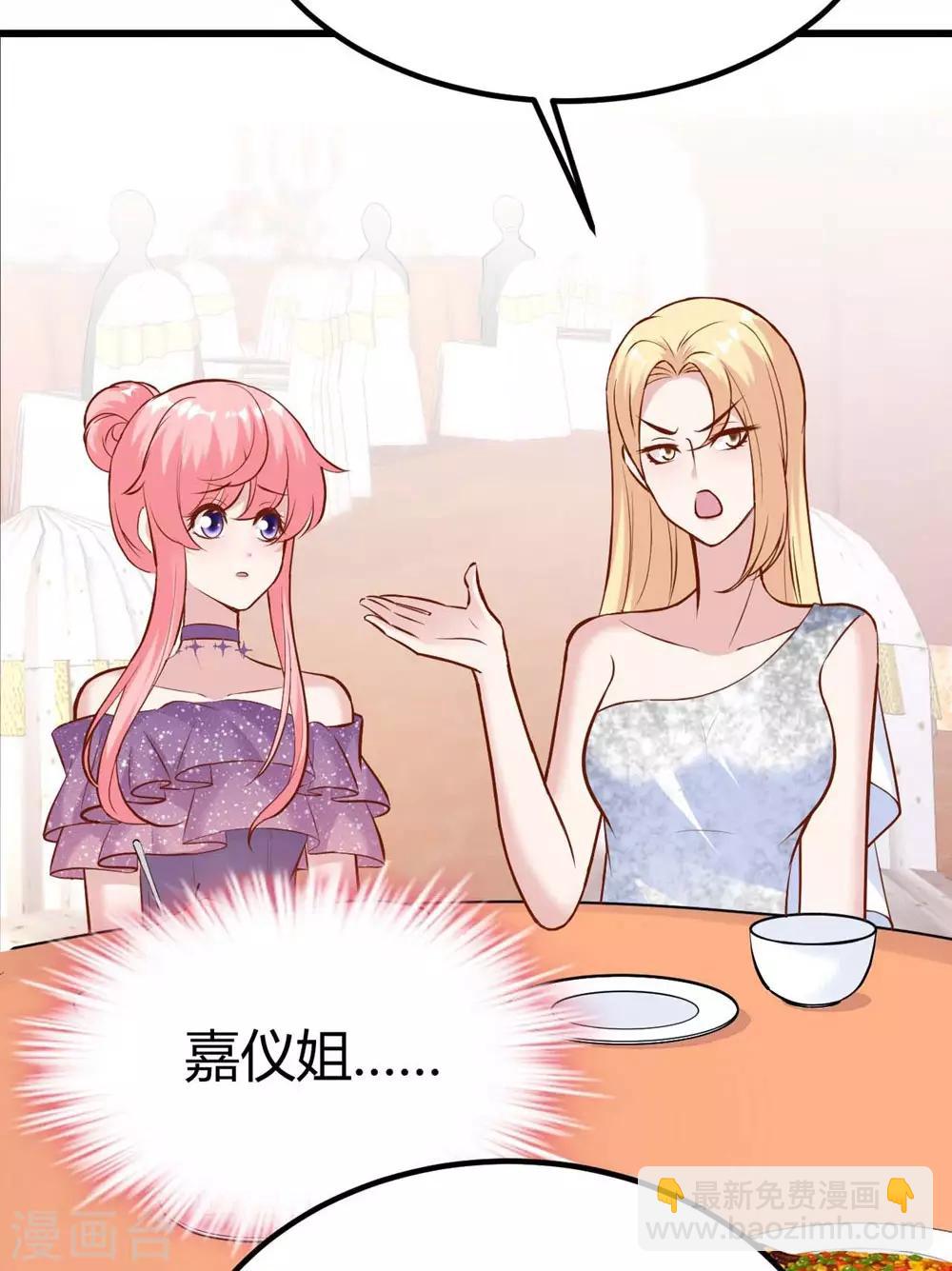 第142话-第143话