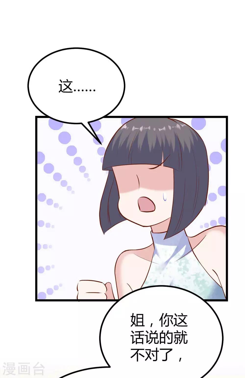 第142话-第143话