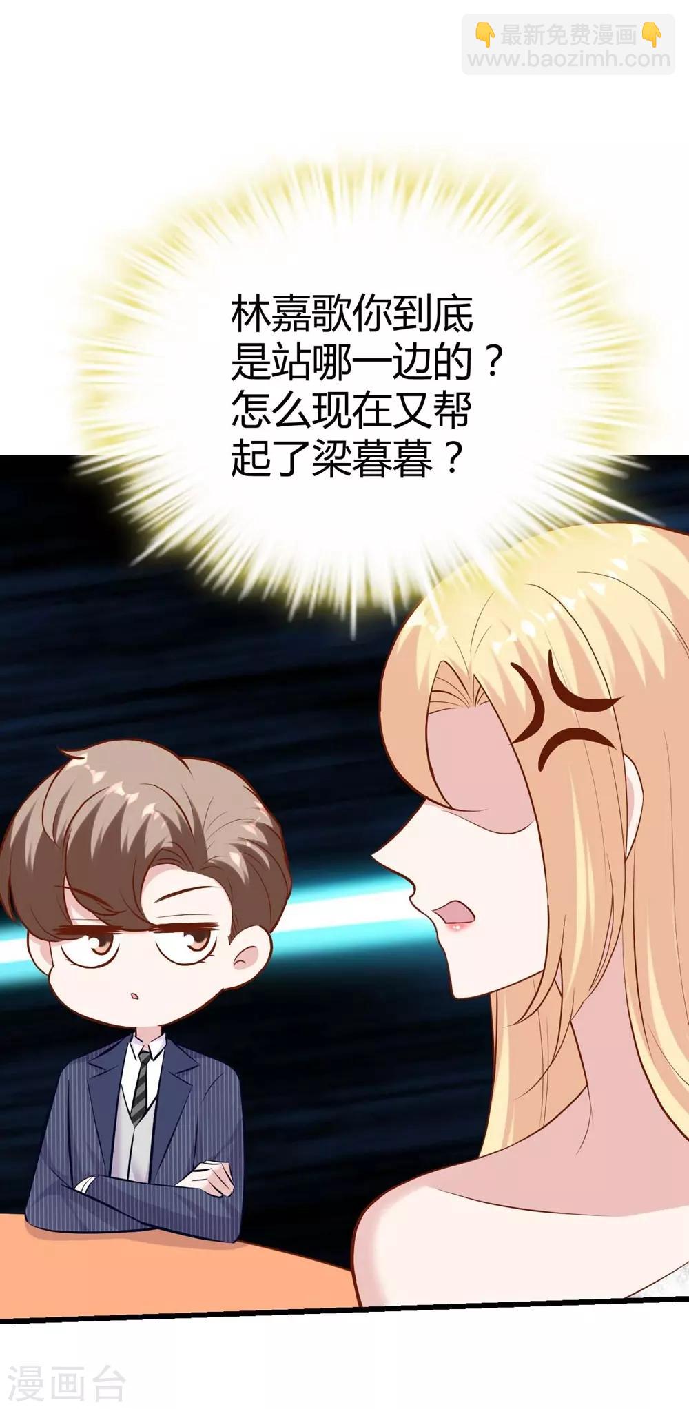 第142话-第143话