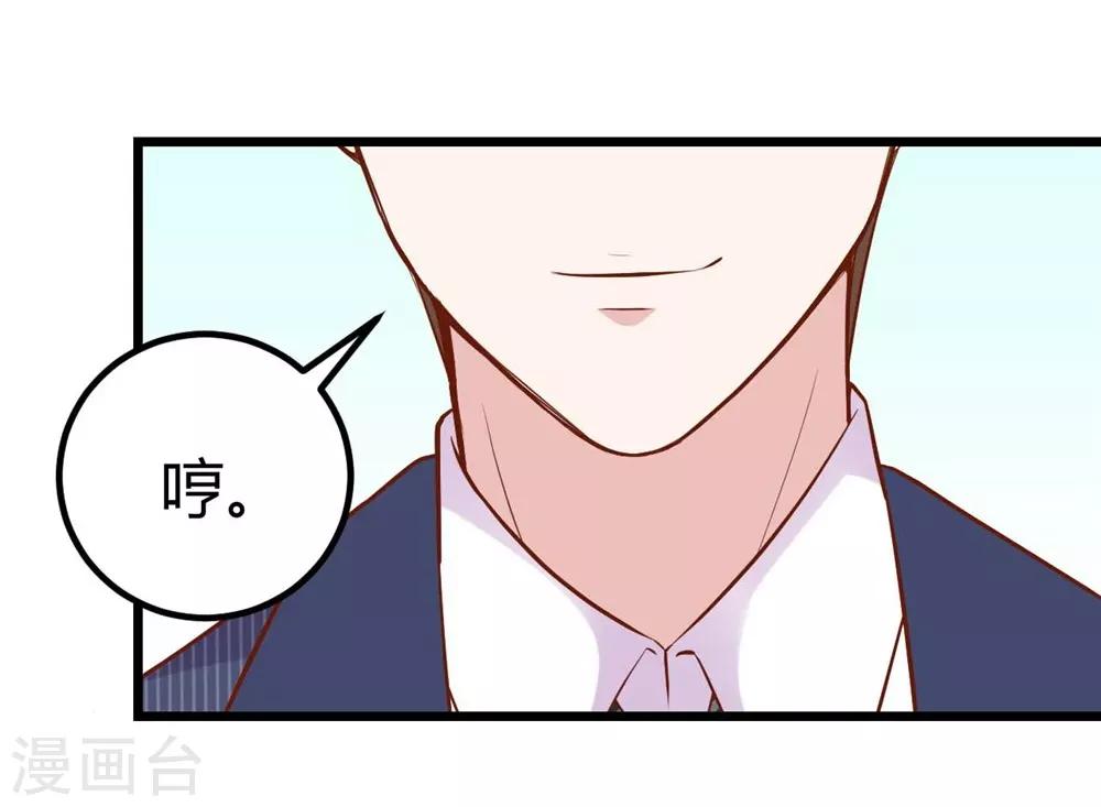 第142话-第143话