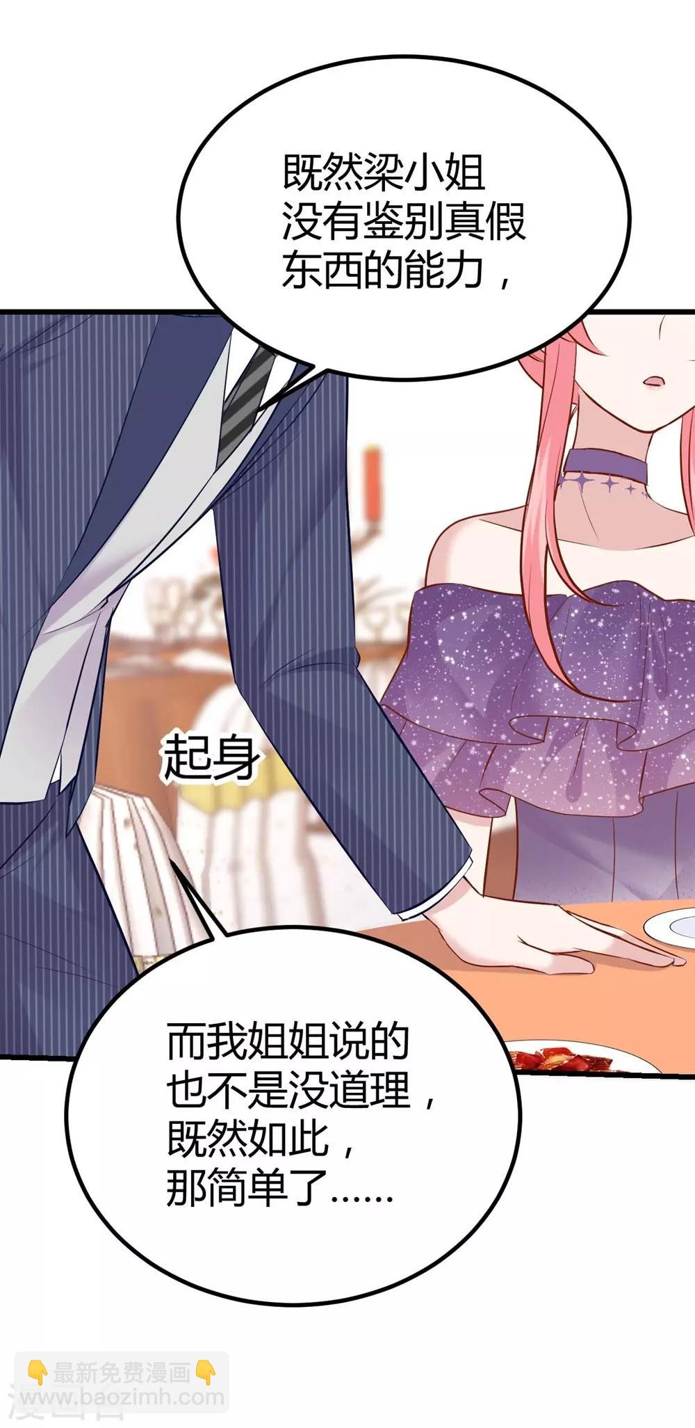 第142话-第143话