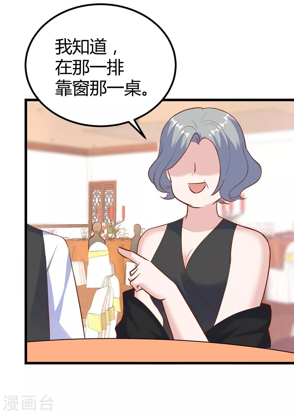 第142话-第143话