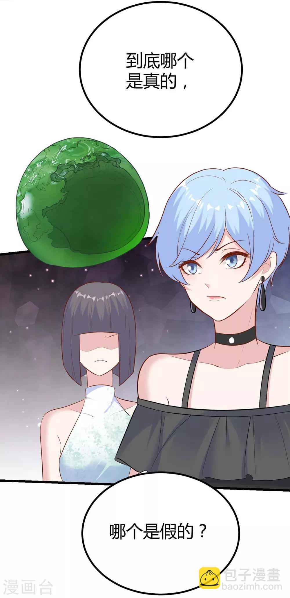 第142话-第143话