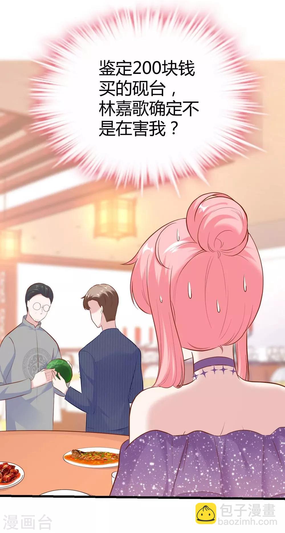 第142话-第143话