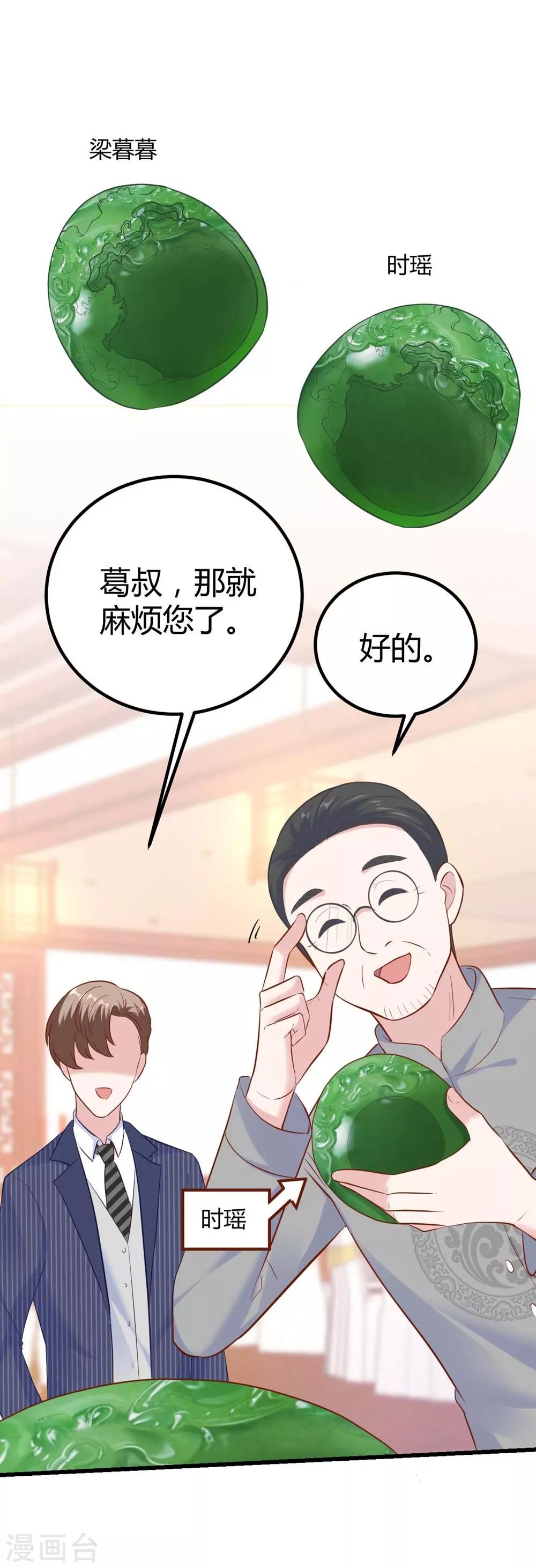 第142话-第143话
