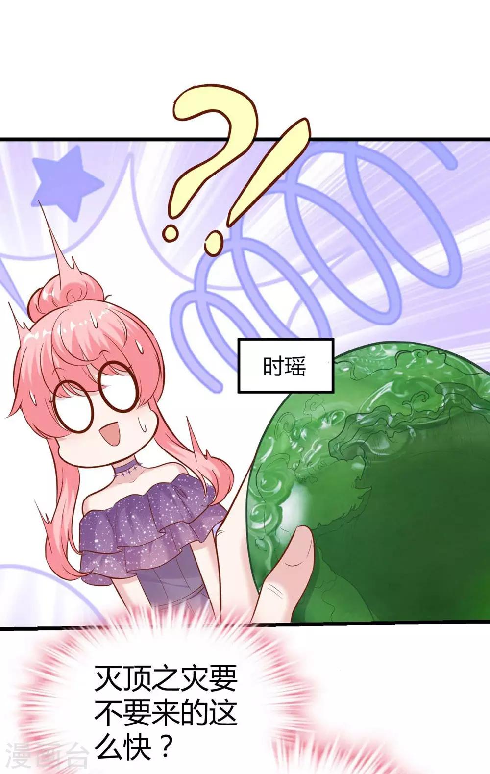 第142话-第143话