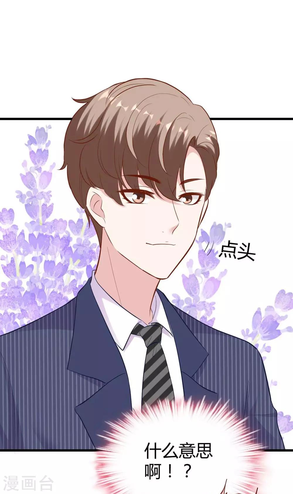 第142话-第143话