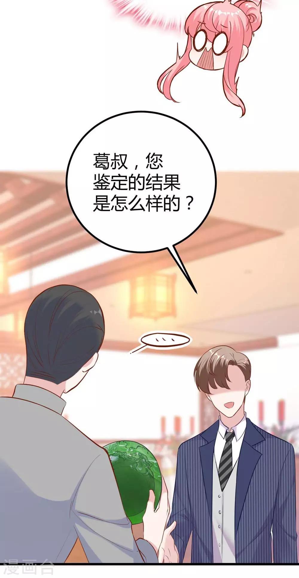 第142话-第143话