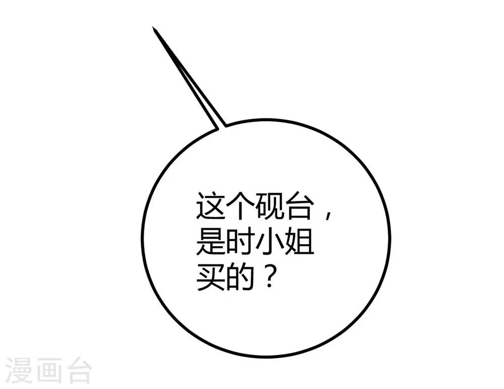 第142话-第143话
