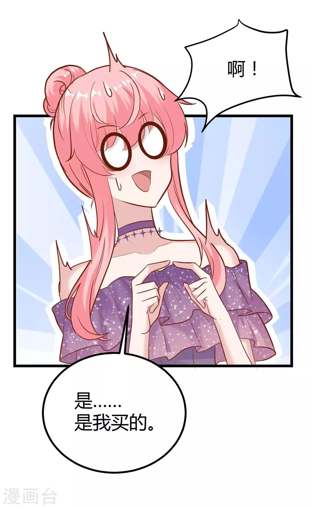第142话-第143话