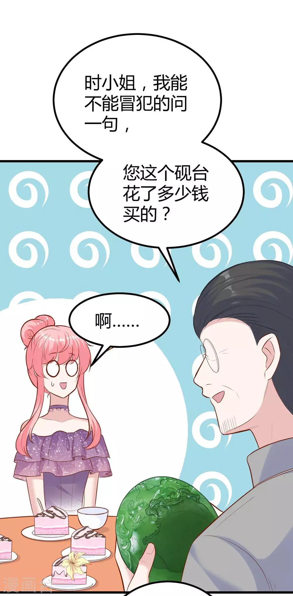 第142话-第143话
