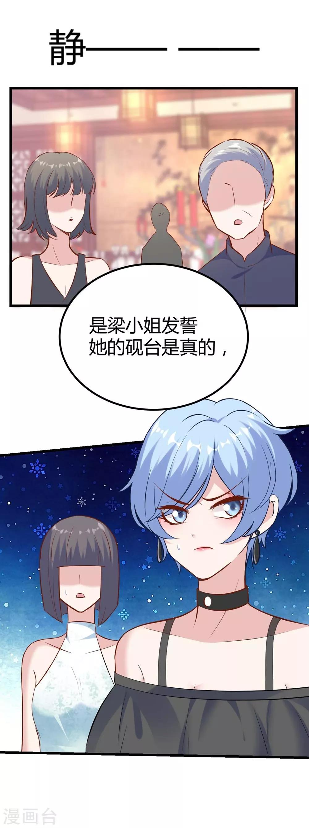 第142话-第143话