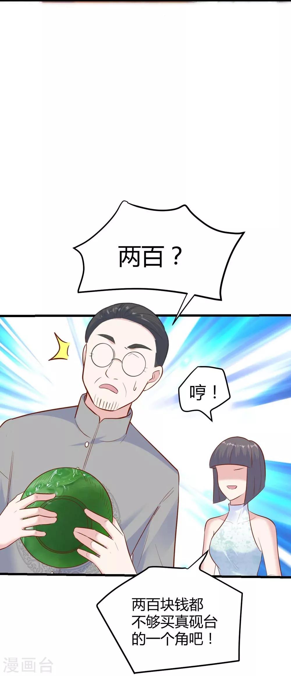 第142话-第143话