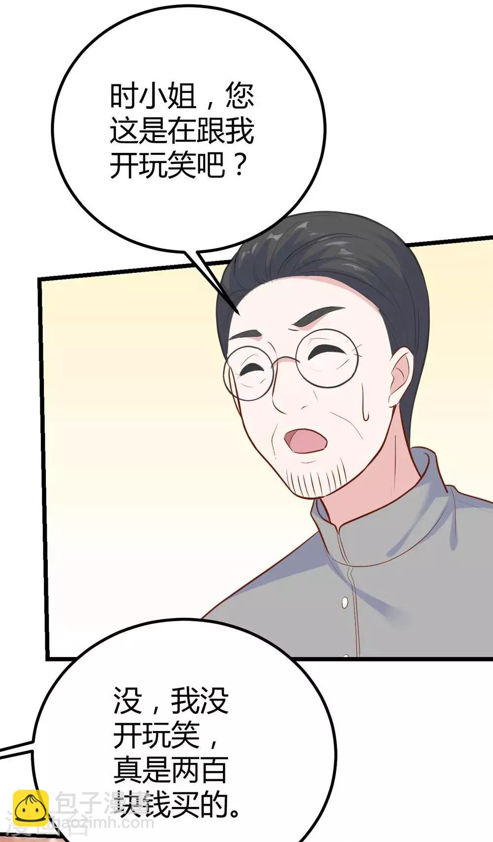 第142话-第143话