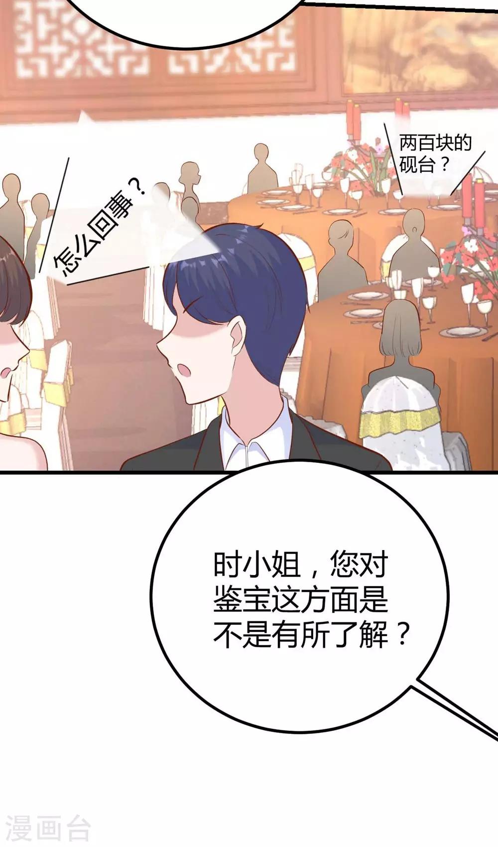 第142话-第143话