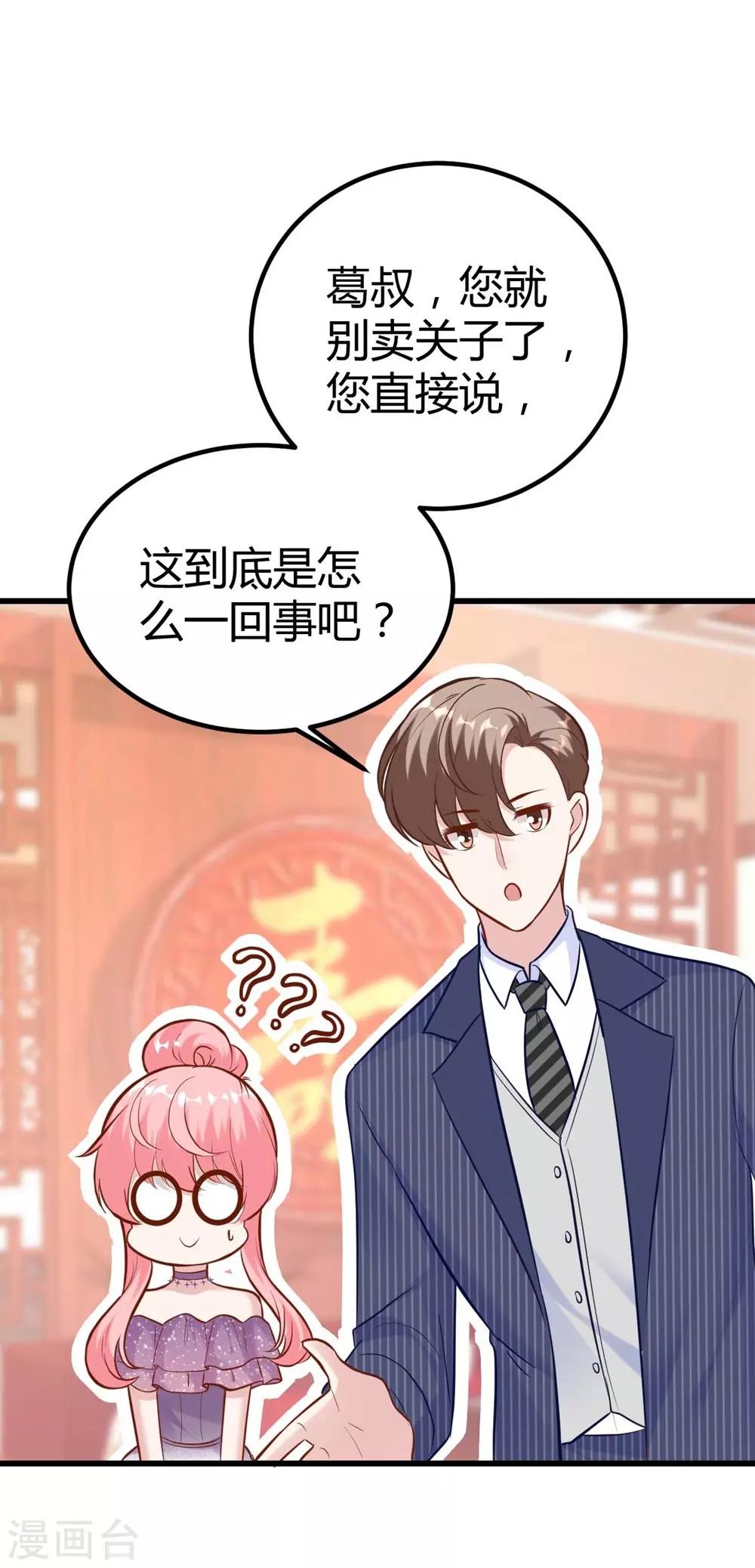 第142话-第143话
