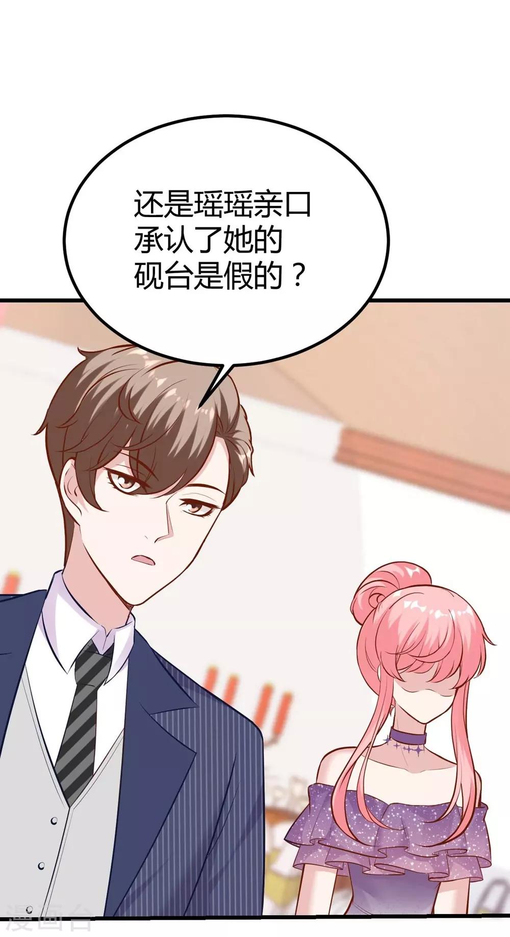 第142话-第143话