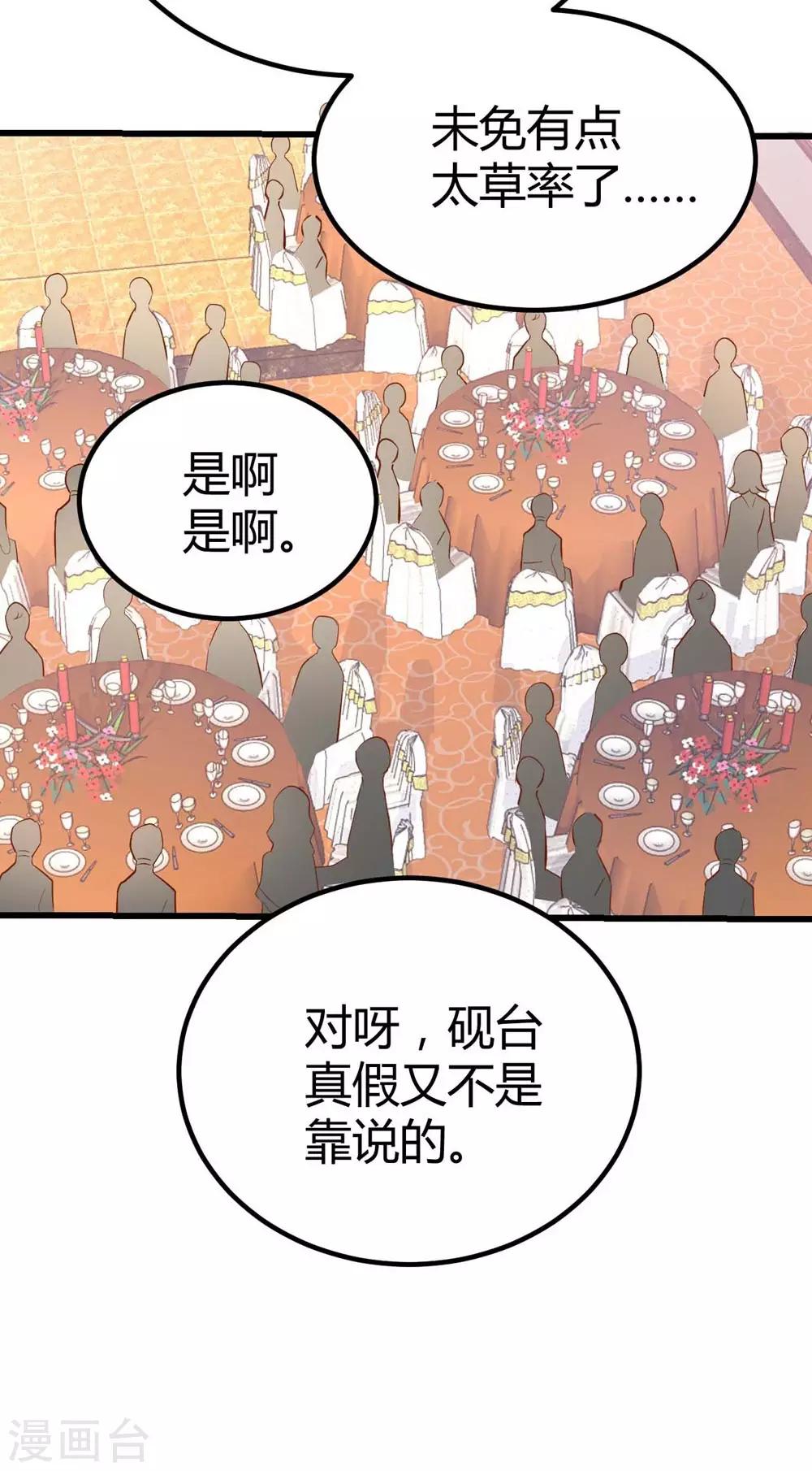 第142话-第143话