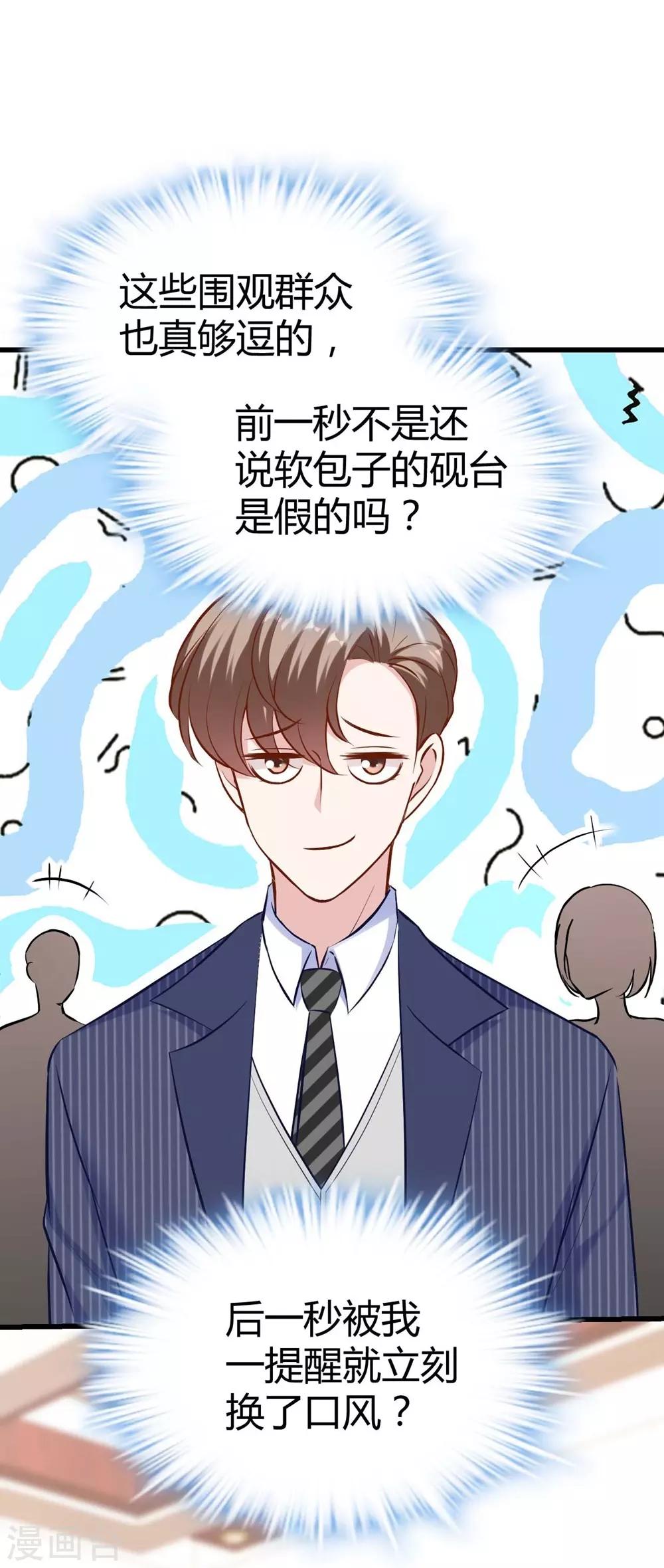 第142话-第143话