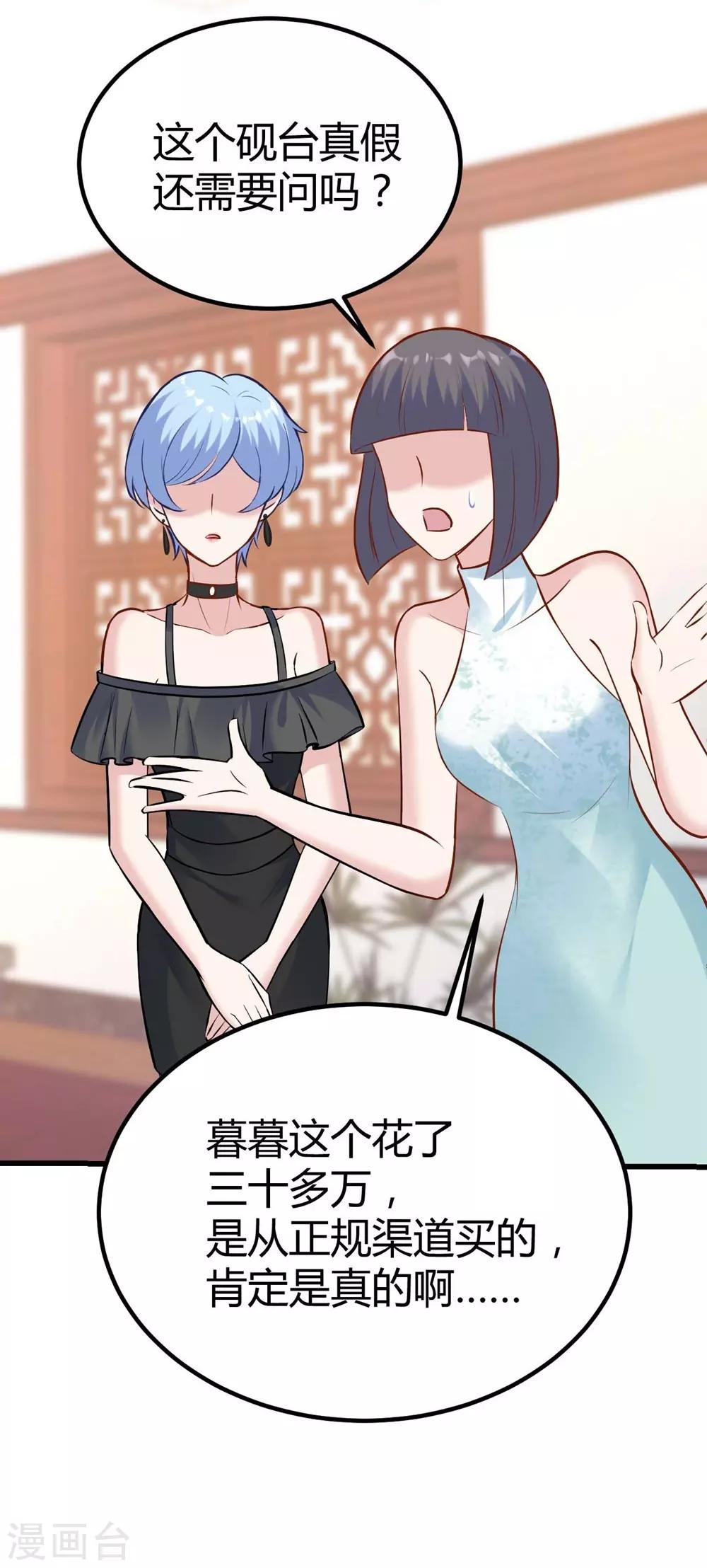 第142话-第143话