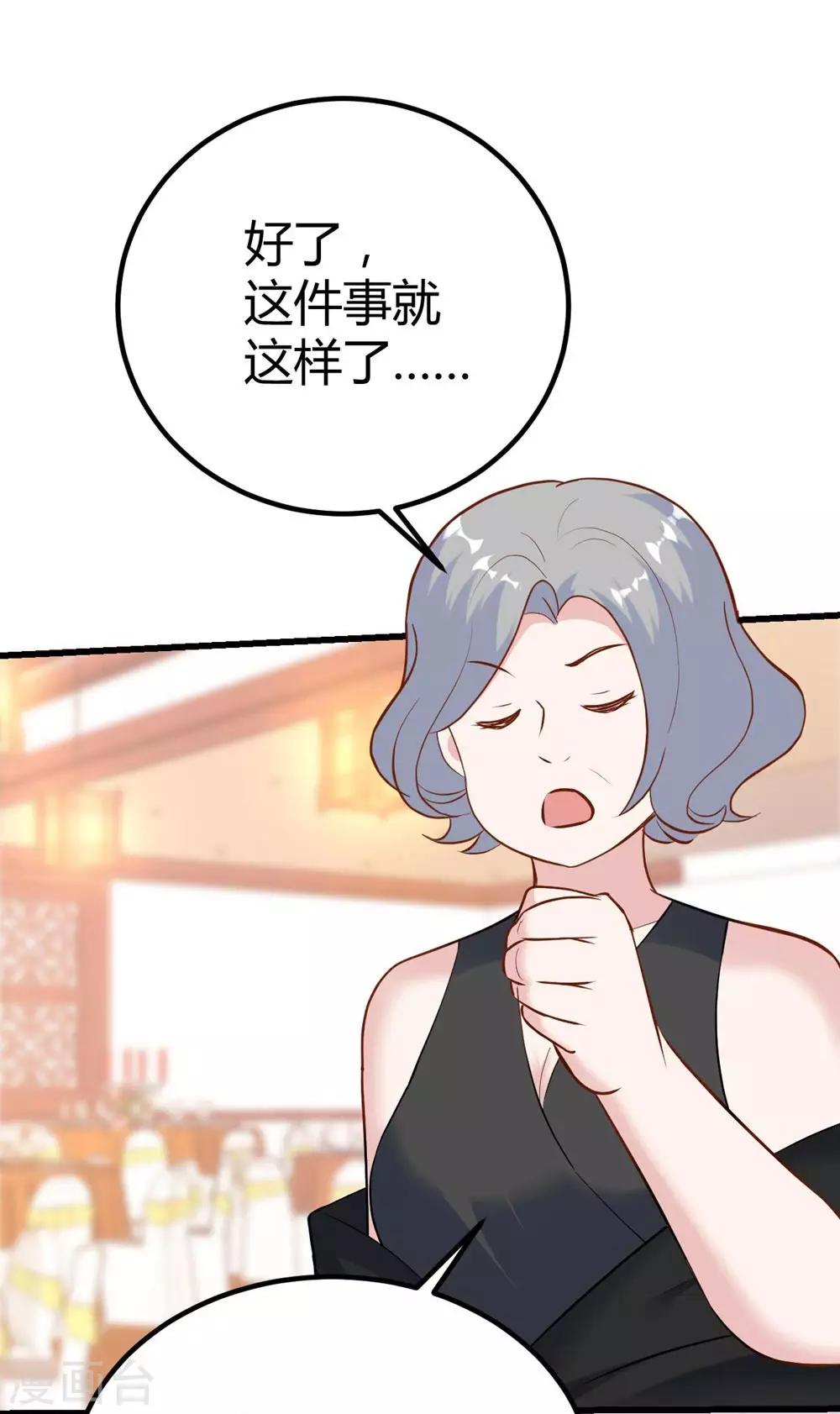 第144话-第145话