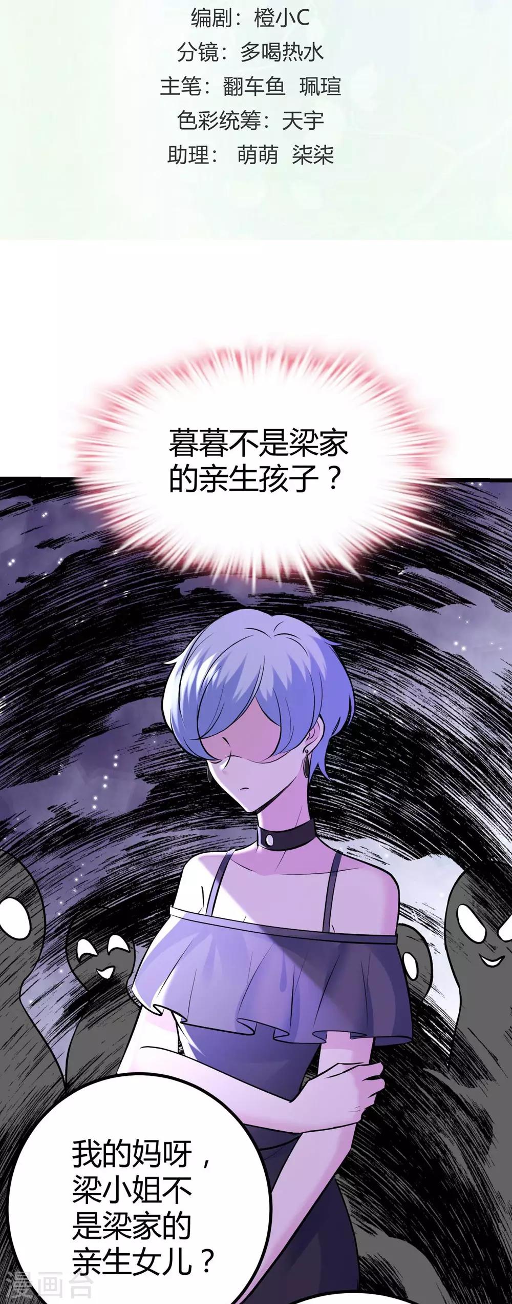 第144话-第145话