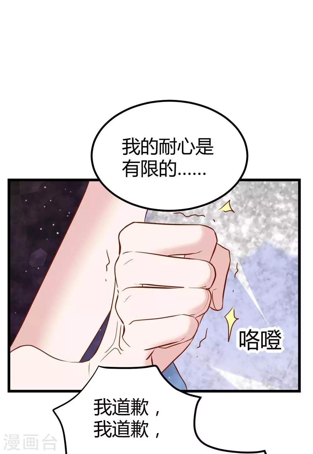 第144话-第145话