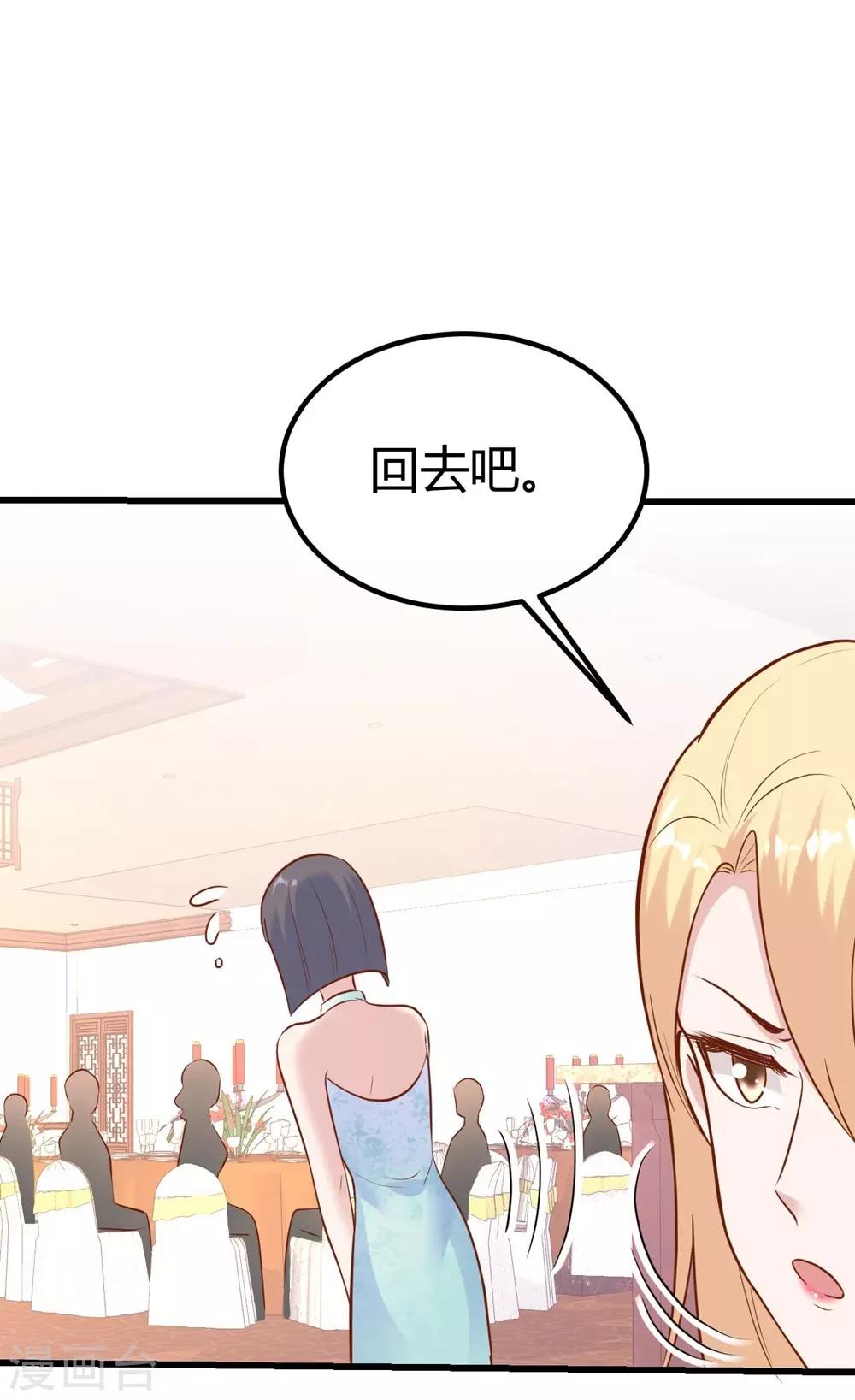 第144话-第145话