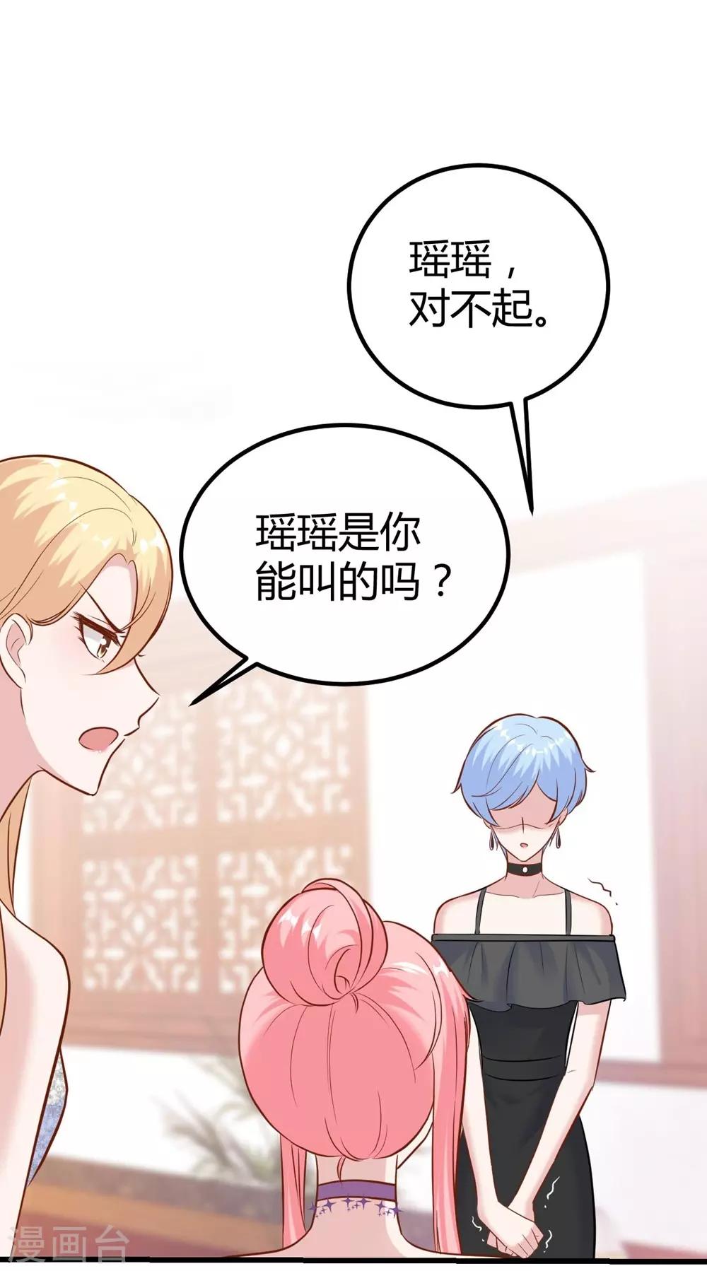 第144话-第145话