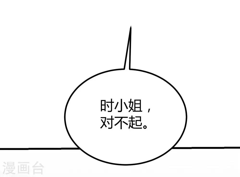 第144话-第145话