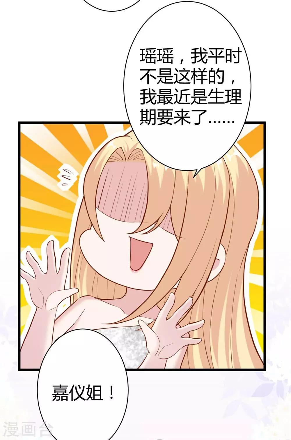 第144话-第145话