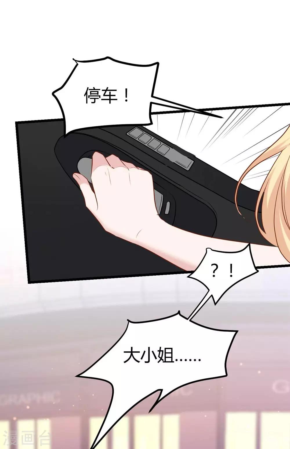 第144话-第145话