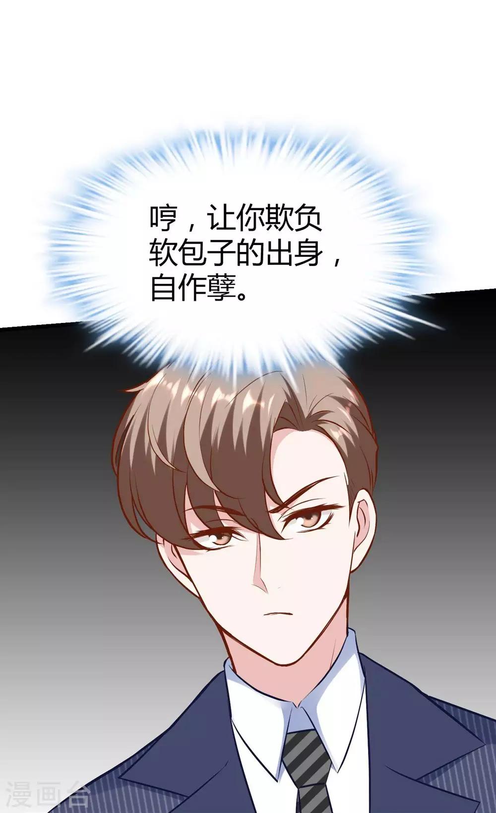 第144话-第145话