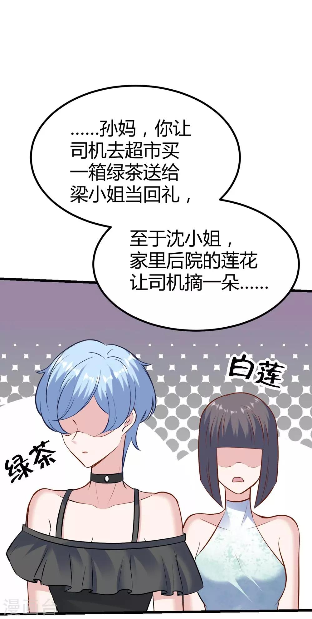 第144话-第145话