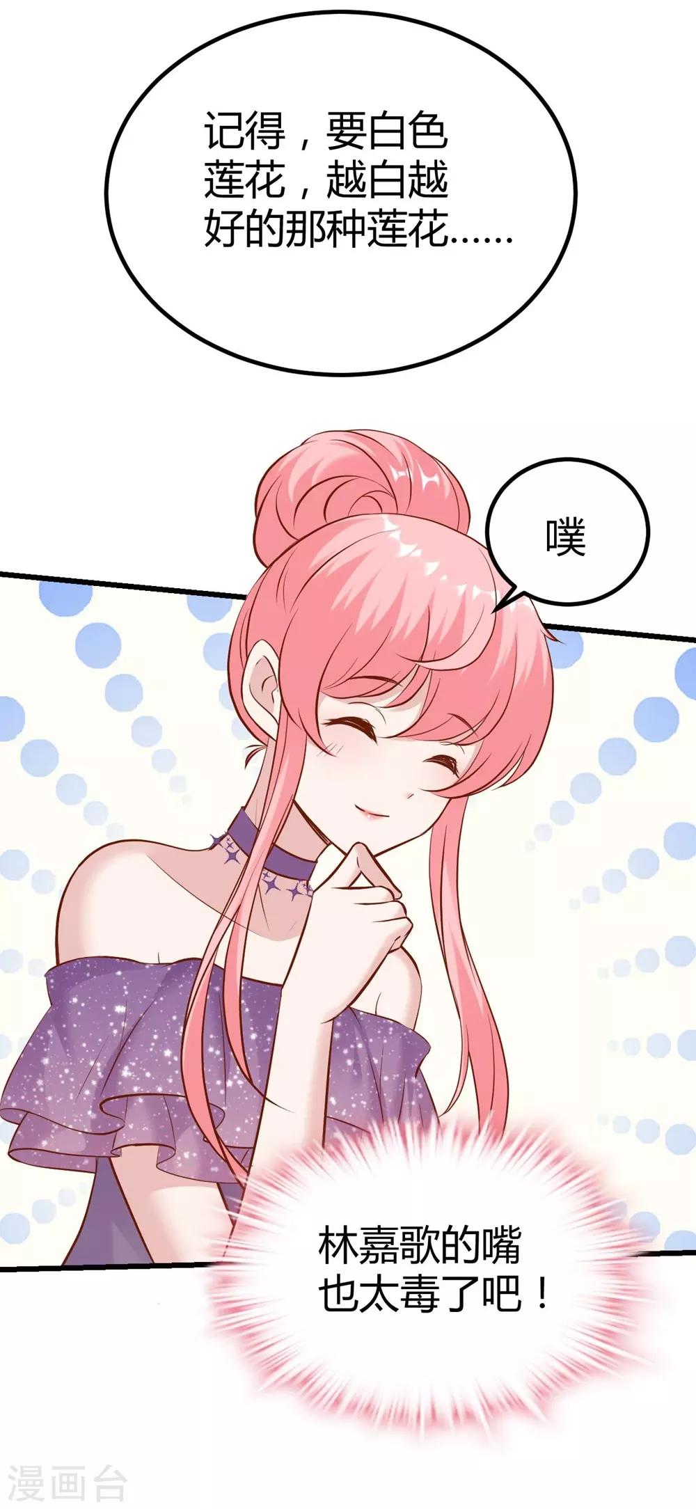 第144话-第145话