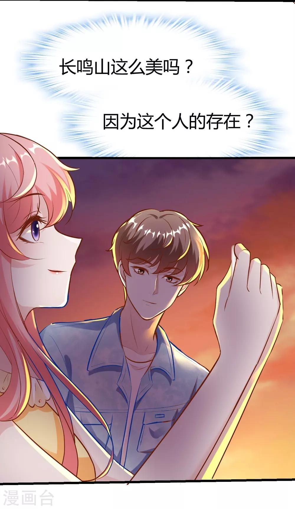 第146话-第147话
