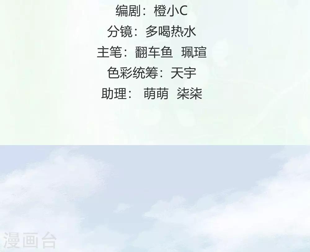第146话-第147话
