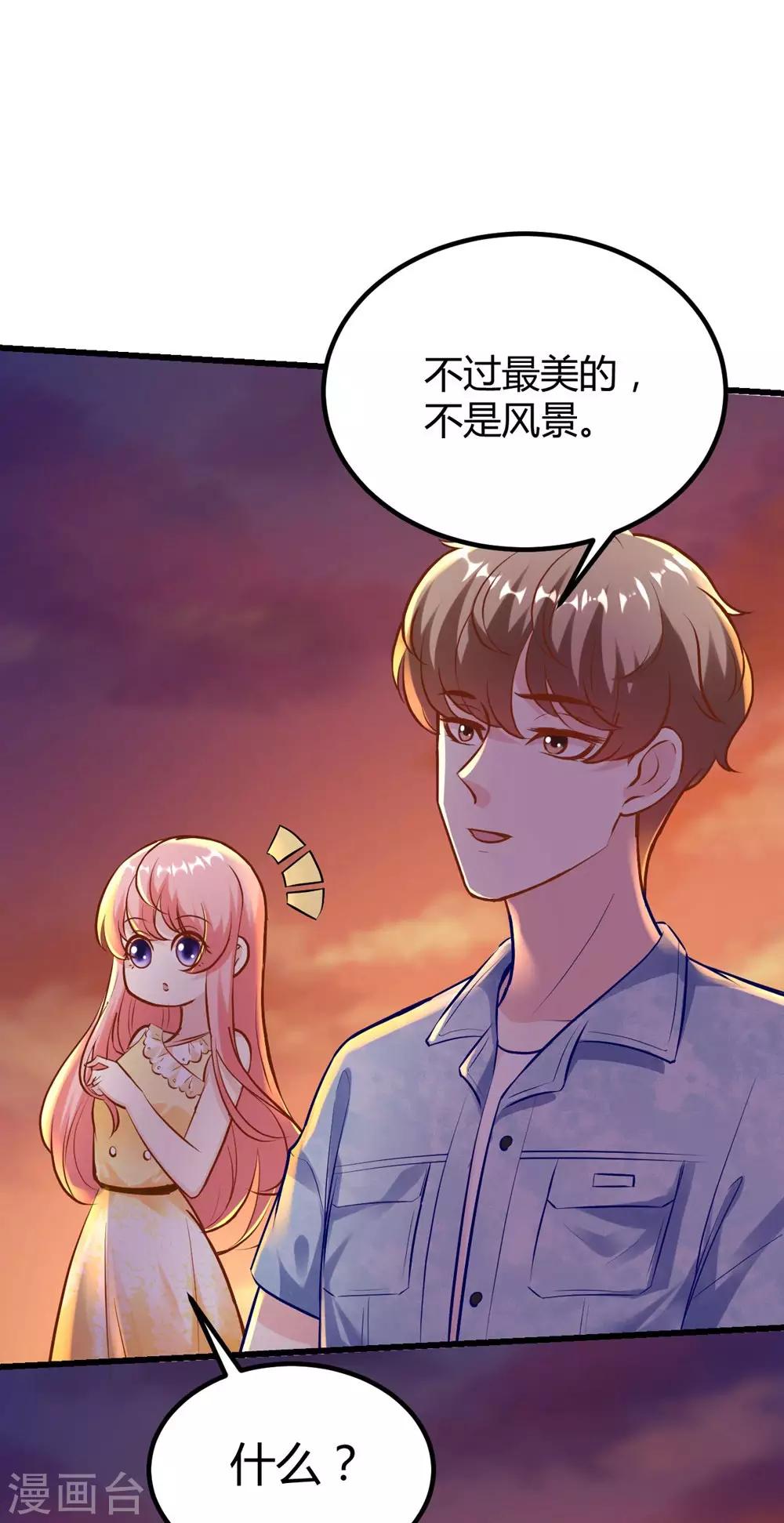 第146话-第147话