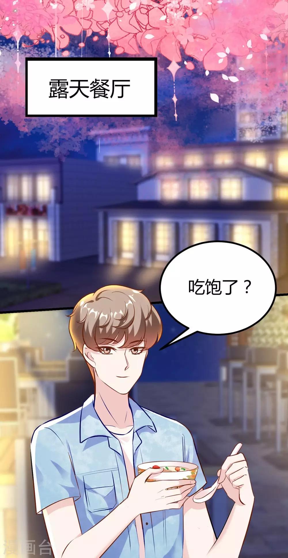 第146话-第147话