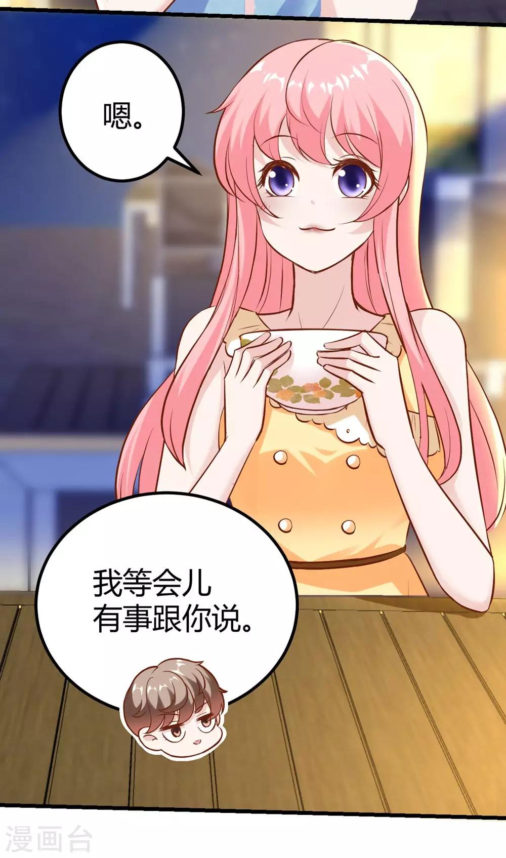 第146话-第147话